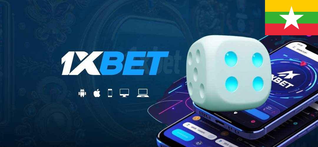 1xBet Myanmar